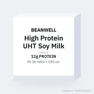 Beanwell High Protein UHT Soy Milk