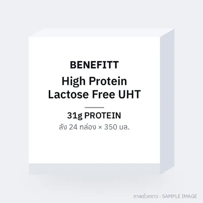 Benefitt High Protein Lactose Free UHT