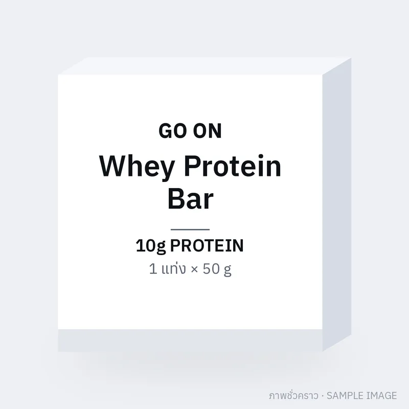 Go On Whey Protein Bar 1 แท่ง × 50 ก.