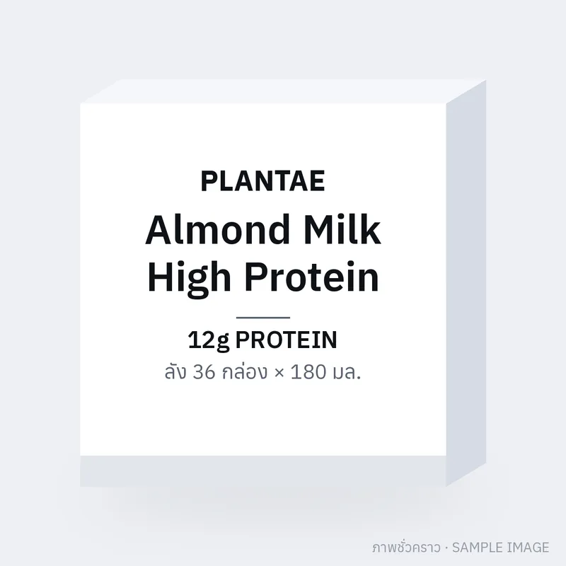 Plantae Almond Milk High Protein ลัง 36 กล่อง × 180 มล.