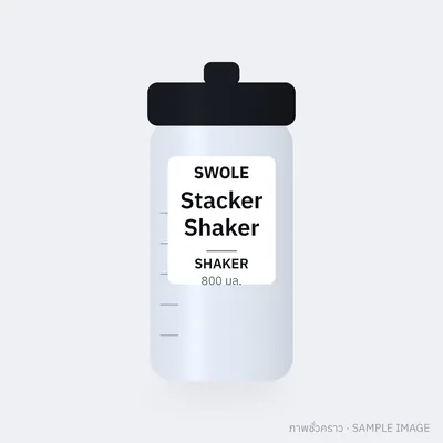 Swole Stacker Shaker