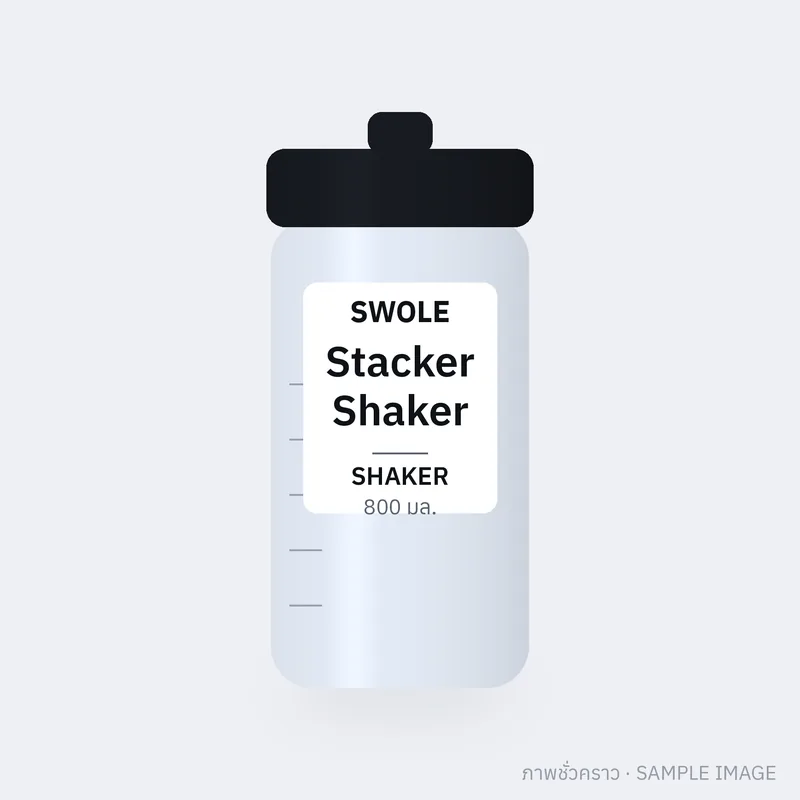 Swole Stacker Shaker 800 มล.