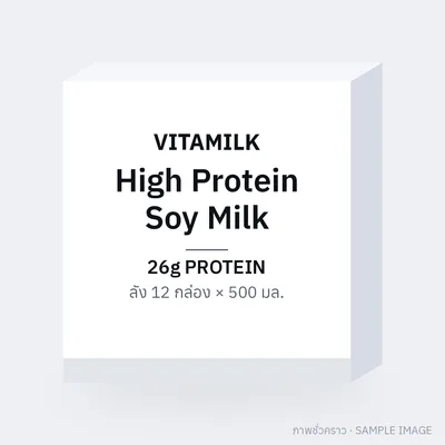Vitamilk High Protein Soy Milk