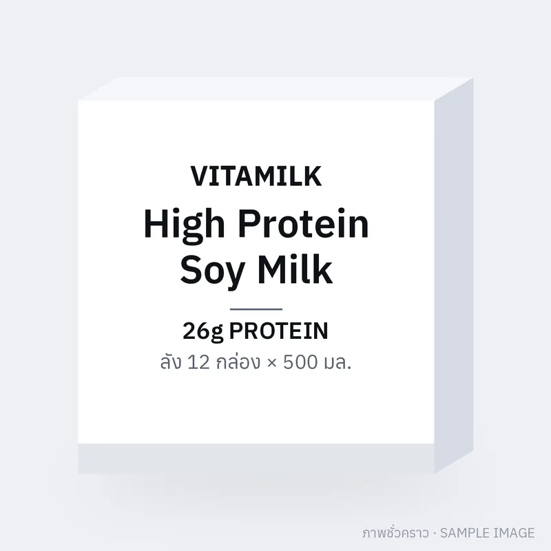 Vitamilk High Protein Soy Milk ลัง 12 กล่อง × 500 มล.