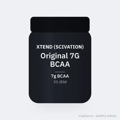 XTEND (Scivation) Original 7G BCAA